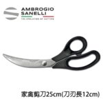 【TRIANGLE德國三角牌】52 330 20 00插肉針