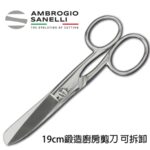 【TRIANGLE德國三角牌】52 334 04 00綁肉針 230 公釐 Ø 4 公釐（直的）