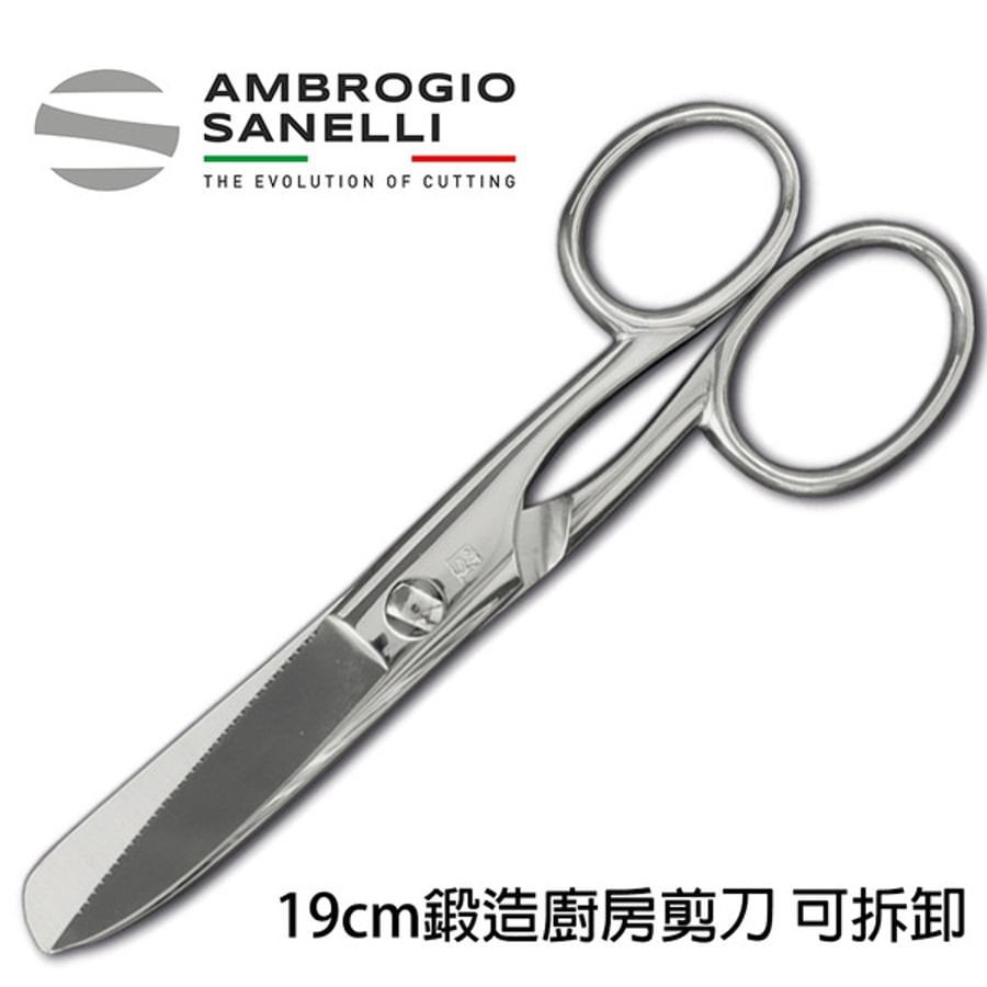 【TRIANGLE德國三角牌】52 334 04 00綁肉針 230 公釐 Ø 4 公釐（直的）