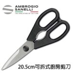 【TRIANGLE德國三角牌】52 334 04 00綁肉針 230 公釐 Ø 4 公釐（直的）