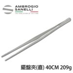 【TRIANGLE德國三角牌】10 015 22 01球形器 直徑 22 毫米