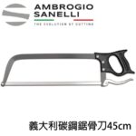 【TRIANGLE德國三角牌】10 015 22 01球形器 直徑 22 毫米