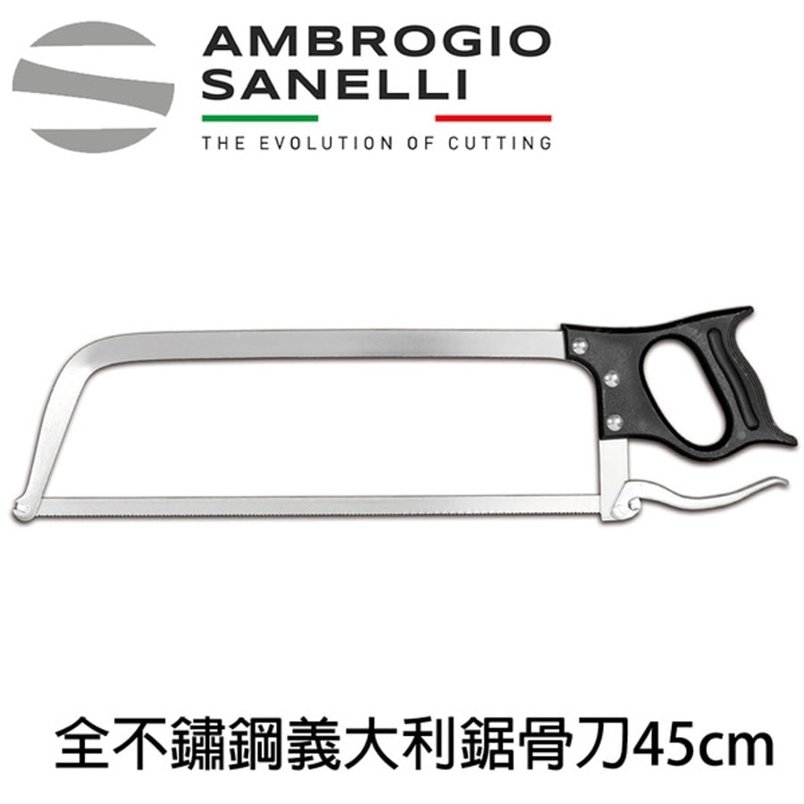 【TRIANGLE德國三角牌】10 070 07 01 專業款 麵團滾刀 Ø 7 cm