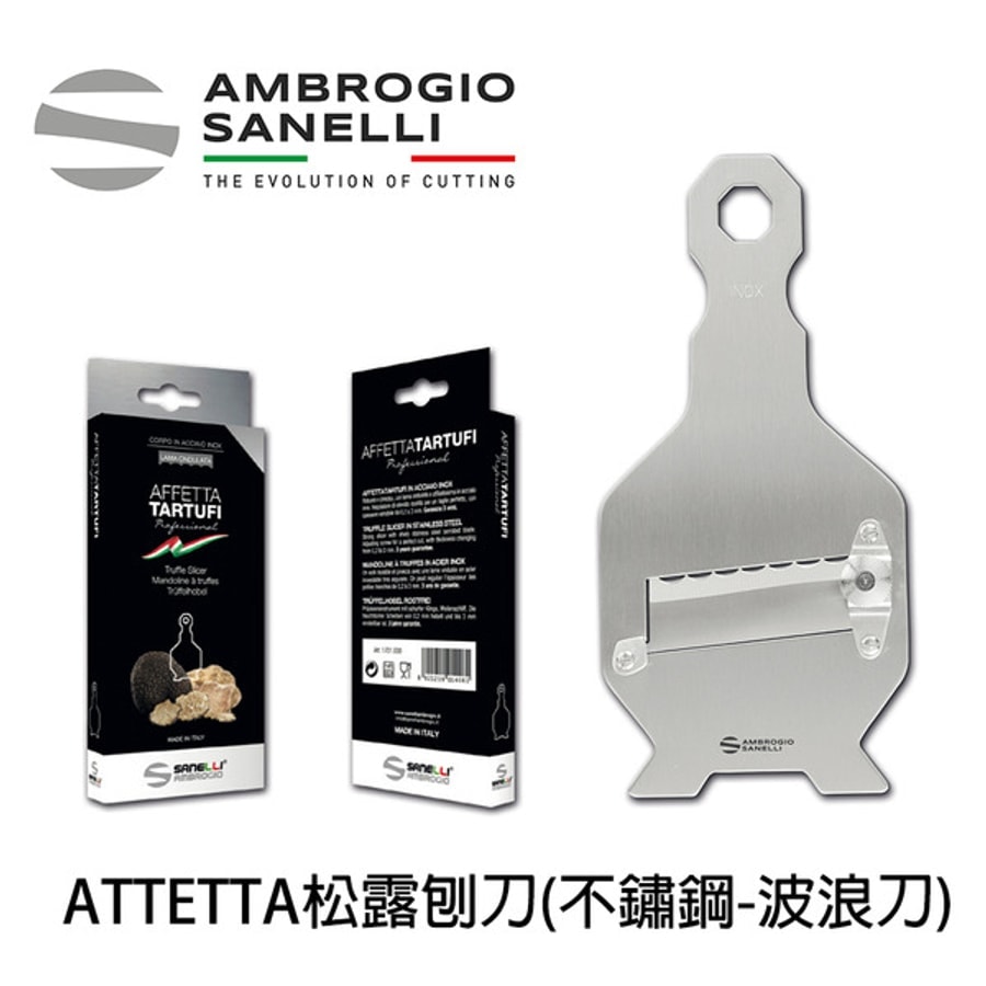 【TRIANGLE德國三角牌】10 096 03 01 槽紋刀