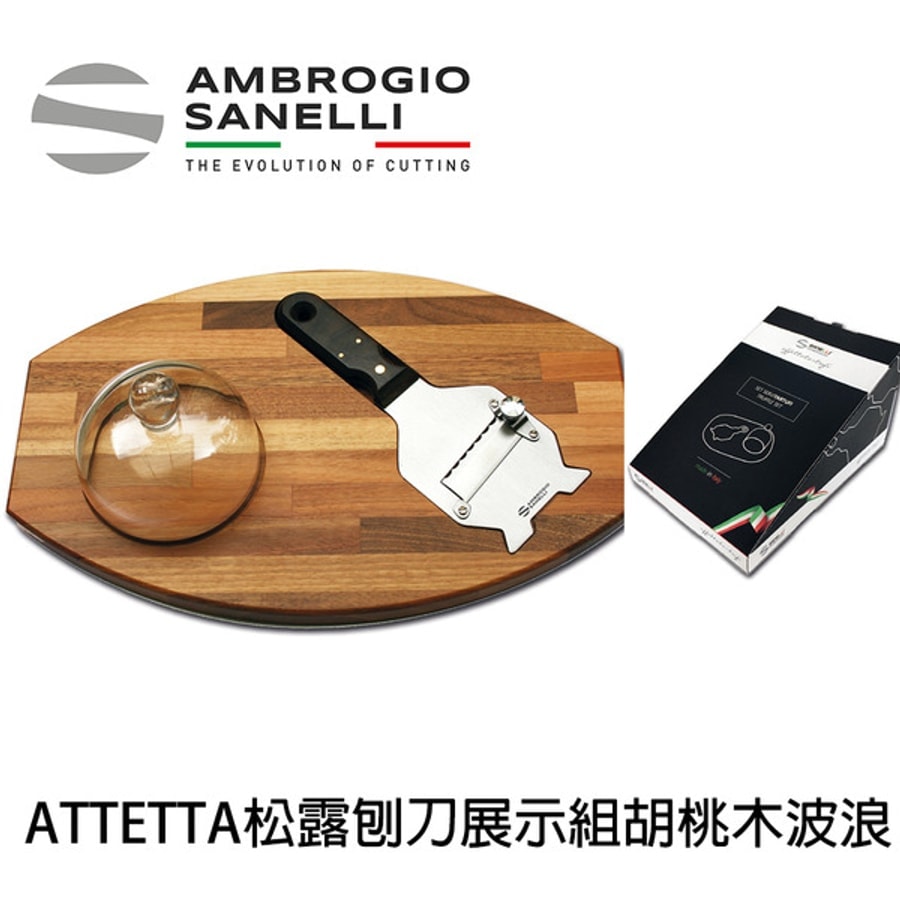【TRIANGLE德國三角牌】10 096 03 01 槽紋刀