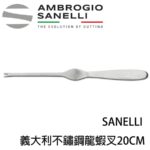 【TRIANGLE德國三角牌】10 110 08 01 奶油滾刀