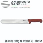 【TRIANGLE德國三角牌】15 532 12 01 彎鏟槽口 12 公分