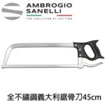 【TRIANGLE德國三角牌】15 540 12 01 專業系列彎抹刀 12 公分(寬)