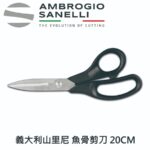 【TRIANGLE德國三角牌】30 516 30 01 鋸齒麵包刀 30 公分