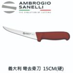 【TRIANGLE德國三角牌】72 015 18 01彎曲的瓜球挖球器