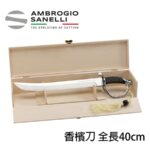 【TRIANGLE德國三角牌】30 525 14 01彎抹刀帶孔洞 14 公分