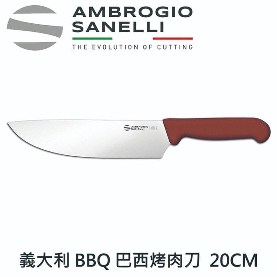 5004b-7 SALADINI 義大利手工主廚刀 200mm 天然水牛角握柄 不鏽鋼廚房料理刀