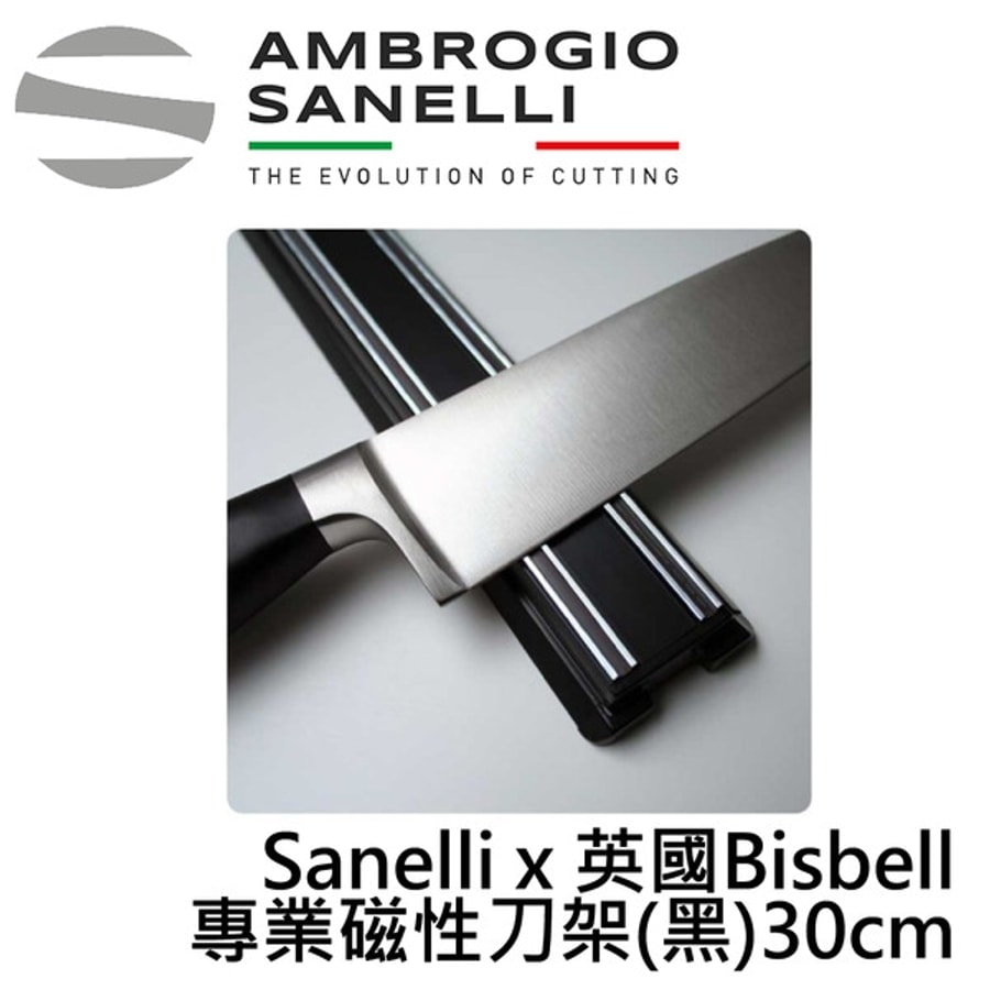 英國Bisbell 專業磁吸刀架 黑 300mm 磁鐵刀架 磁性刀架 刀具收納架 磁吸刀架 磁力刀架