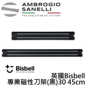 英國Bisbell 專業磁吸刀架 黑 300mm 磁鐵刀架 磁性刀架 刀具收納架 磁吸刀架 磁力刀架