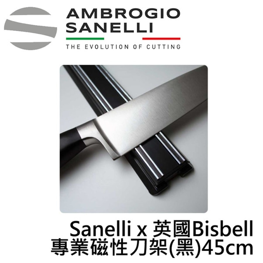 英國Bisbell 專業磁吸刀架 黑 300mm 磁鐵刀架 磁性刀架 刀具收納架 磁吸刀架 磁力刀架