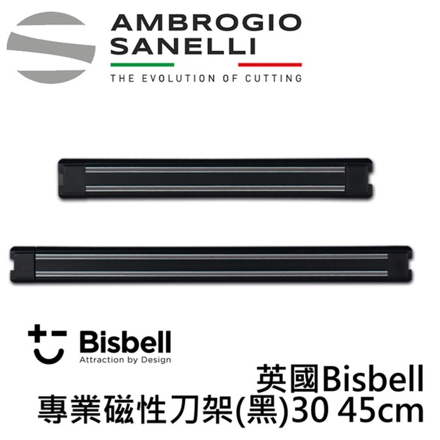 英國Bisbell 專業磁吸刀架 黑 300mm 磁鐵刀架 磁性刀架 刀具收納架 磁吸刀架 磁力刀架