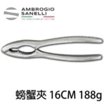 AS-1015000 SANELLI 義大利製 家禽剪刀 25cm 專業肉剪刀 碎骨剪刀 斷骨剪刀 雞排剪 雞肉剪 雞骨剪 家禽剪