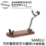 AS-1460000 SANELLI 可折疊西班牙火腿架(木製底盤)