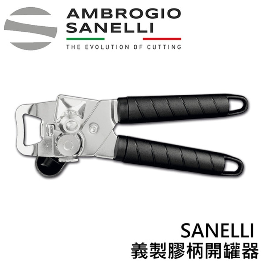 AS-1480000 SANELLI 義製膠柄開罐器