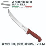 1502000 SANELLI SUPRA 義大利製小剪刀 15.5cm(寶寶食物剪 輔食剪刀 副食品剪刀)