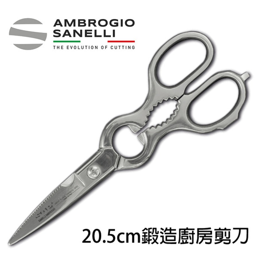 1564000 SANELLI 山尼里 不鏽鋼 廚房 鍛造剪刀 20.5cm