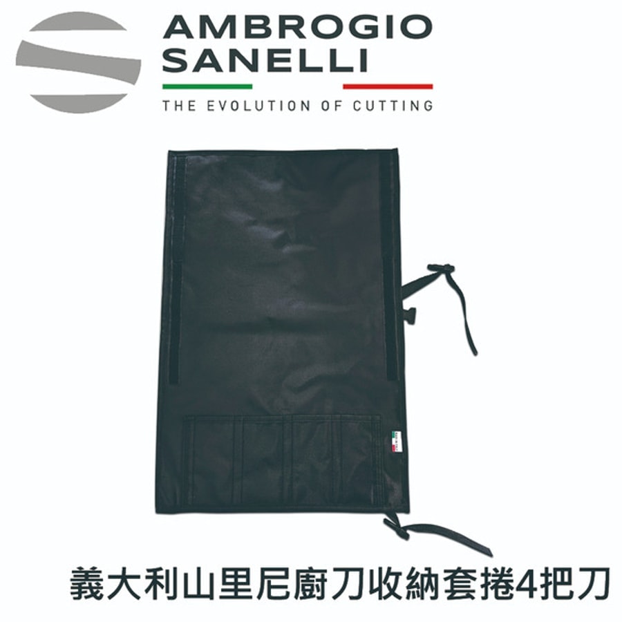 5087000 SANELLI 義大利山里尼廚刀收納套捲4把刀(原價1770元)