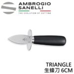 AS-5489000 TRIANGLE 生蠔刀 6CM