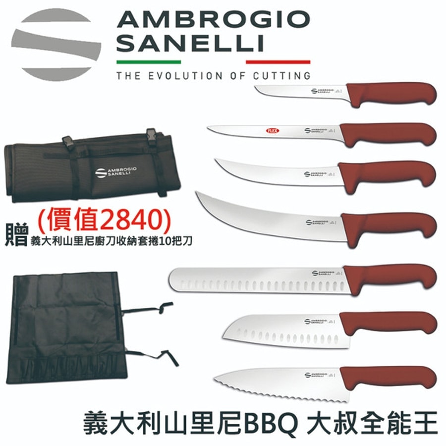 英國Bisbell 專業磁性刀架 黑 300mm
