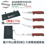 英國Bisbell 專業磁性刀架 黑 450mm