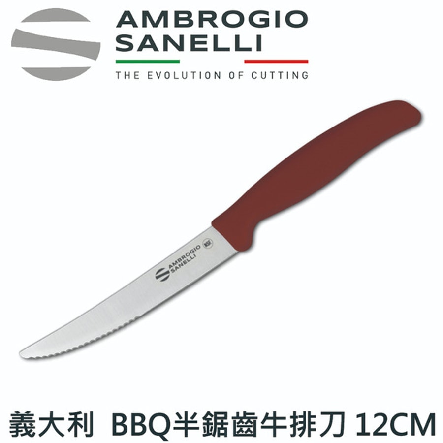 英國Bisbell 專業磁性刀架 黑 450mm