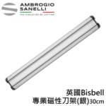 英國Bisbell 專業磁性刀架 銀 300mm