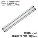 AS-A1972000 英國Bisbell 專業磁性刀架(銀)