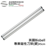 英國Bisbell 專業磁性刀架 銀 450mm