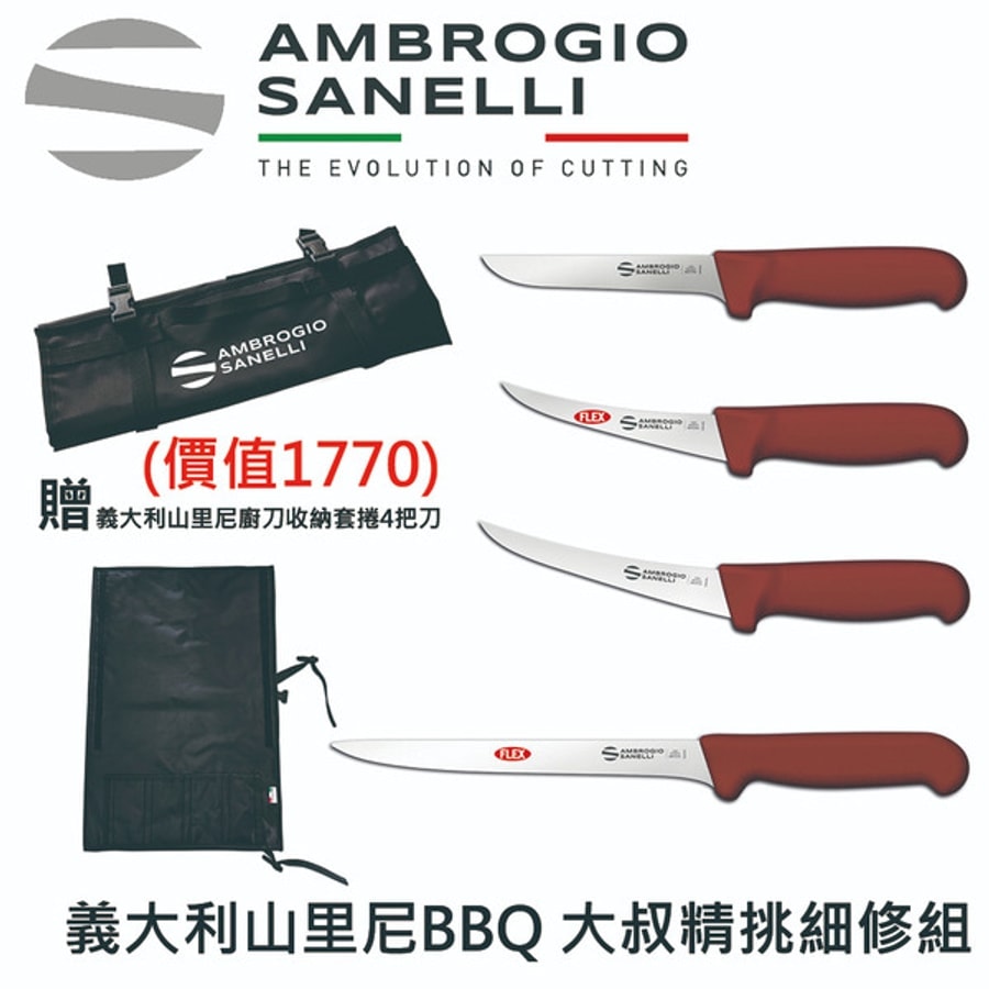 英國Bisbell 專業磁性刀架 銀 450mm