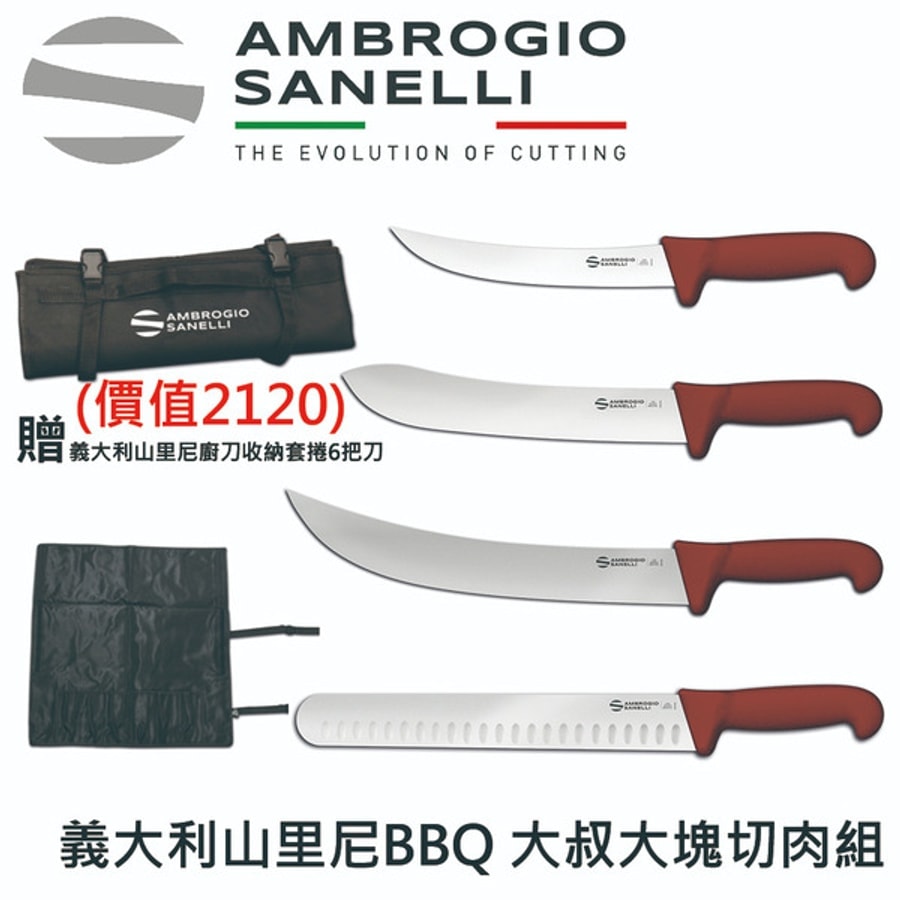 英國Bisbell 專業磁性刀架 銀 450mm