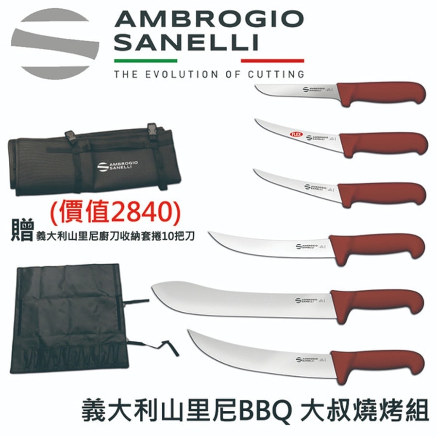 英國Bisbell 專業磁性刀架 銀 450mm