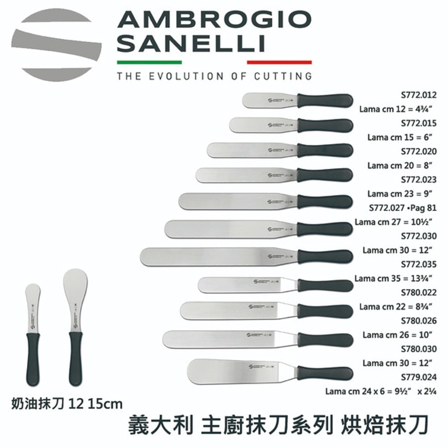 英國Bisbell 專業磁性刀架 銀 450mm
