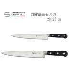 C345025 SANELLI CHEF 鍛造切片刀 20 25 CM
