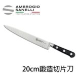 C345025 SANELLI CHEF 鍛造切片刀 20 25 CM