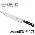 C345025 SANELLI CHEF 鍛造切片刀 20 25 CM