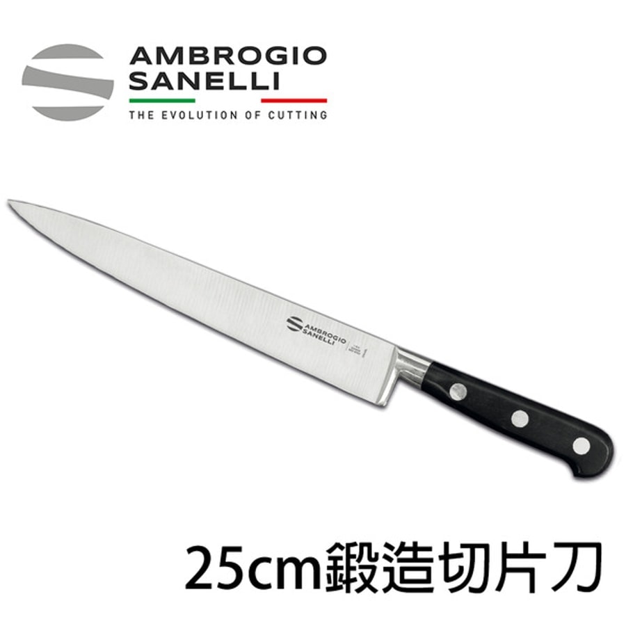 C345025 SANELLI CHEF 鍛造切片刀 20 25 CM