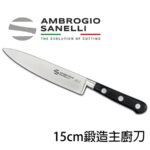 C349030 SANELLI CHEF 鍛造主廚刀系列 15 20 25 30CM