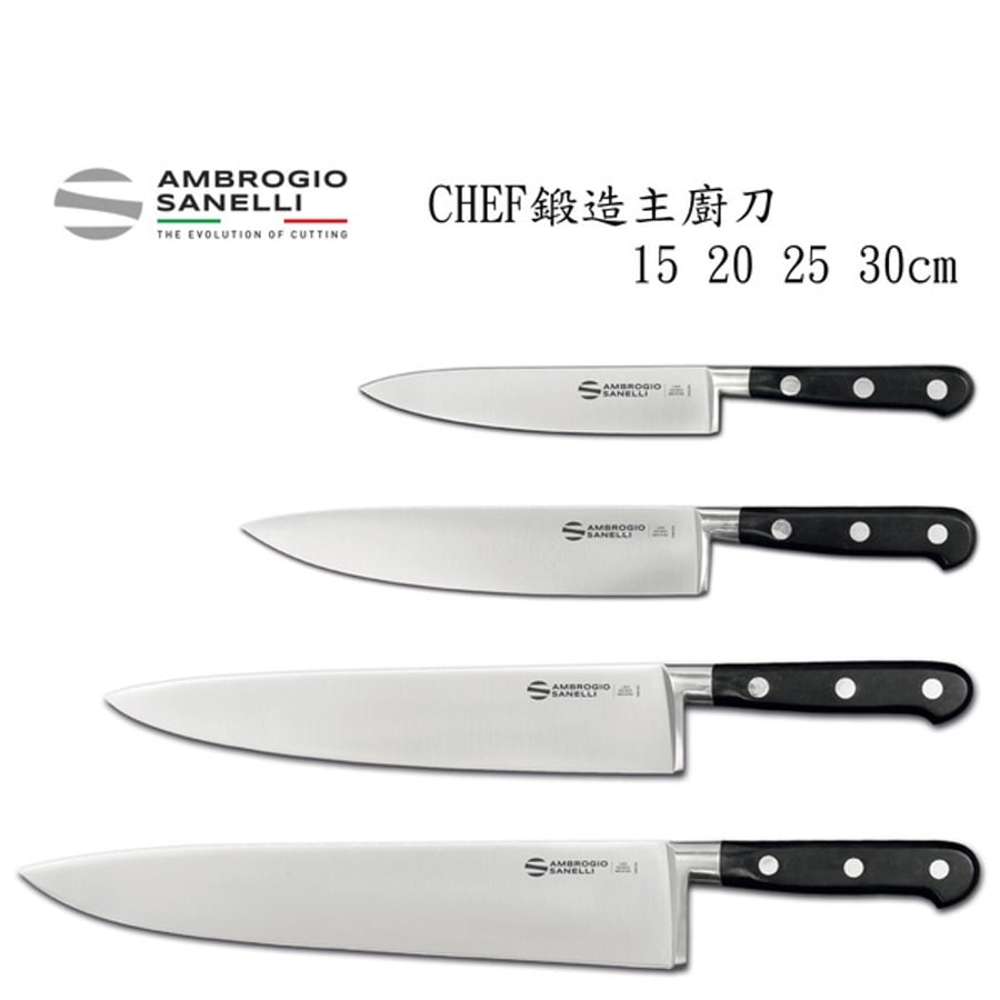 C349030 SANELLI CHEF 鍛造主廚刀系列 15 20 25 30CM