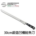 C356030 SANELLI 山尼里 CHEF 鍛造凹槽鮭魚刀 30cm