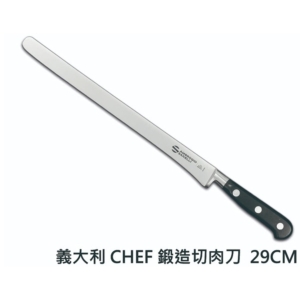 CHEF 鍛造片肉刀 火腿刀 290mm