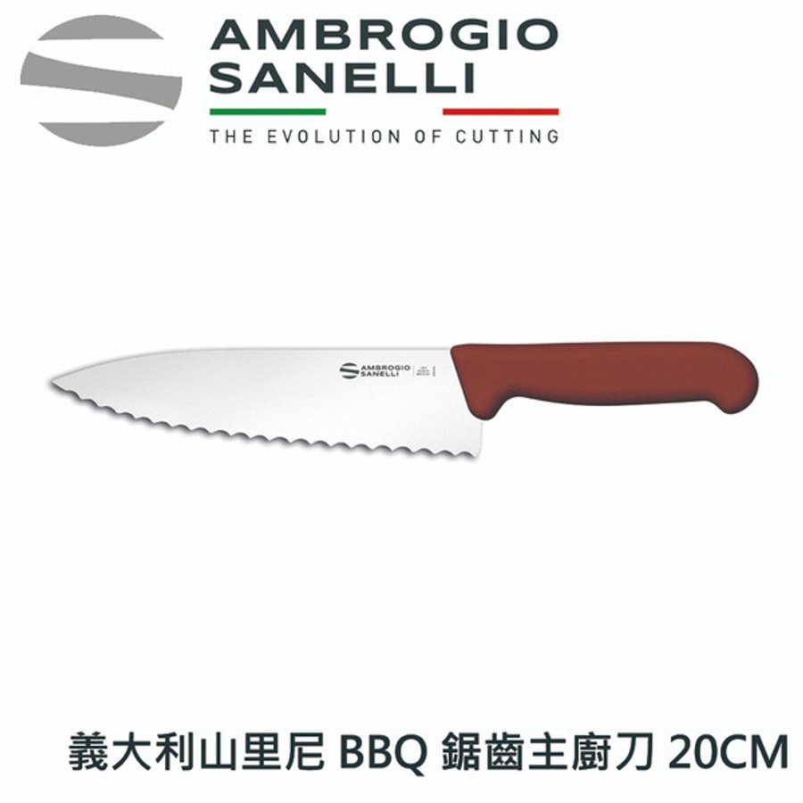 CHEF 鍛造片肉刀 火腿刀 290mm