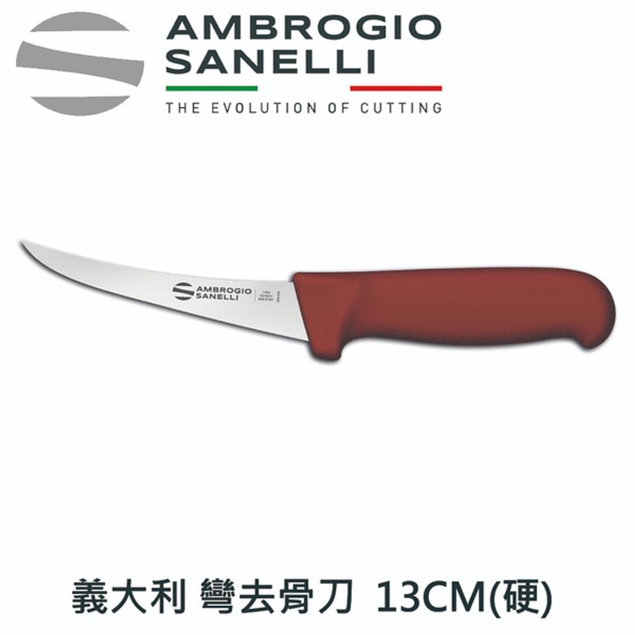 CHEF 鍛造片肉刀 火腿刀 290mm