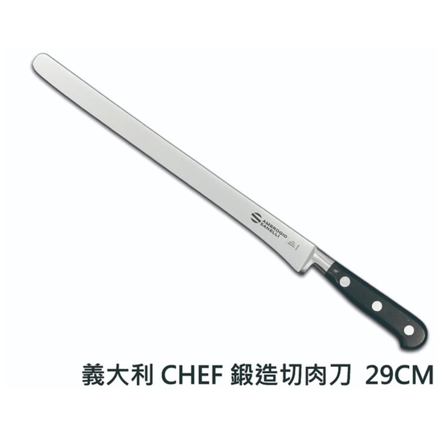 CHEF 鍛造片肉刀 火腿刀 290mm