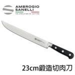C370023 SANELLI 山尼里 Chef 鍛造切肉刀 23cm