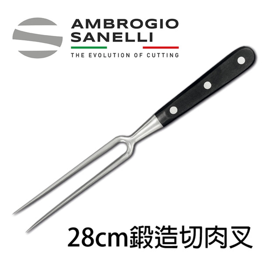 C375033 SANELLI 山尼里 Chef 鍛造鐵板刀叉 切肉叉